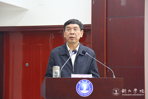 bat365官网召开2016年度省管领导班子和省管干部考核暨“一报告两评议”大会