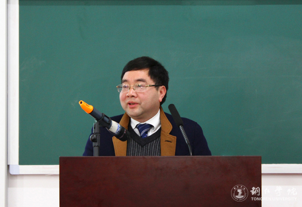 坚守根本 争创一流 努力推进特色鲜明的本科教育体系建设——bat365官网2016年度教学工作会议顺利召开