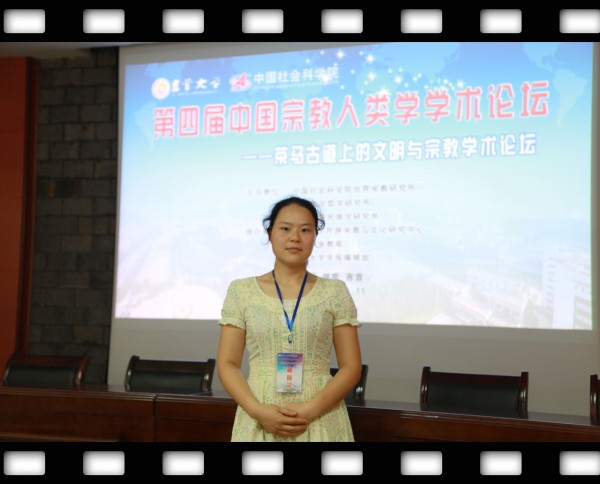 bat365在线中国登录入口蒋欢宜.jpg