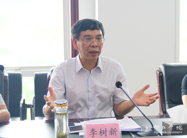 bat365官网党委理论学习中心组（扩大）学习全省高校思政工作会议精神