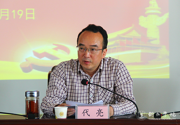 bat365官网召开教育精准扶贫工作推进会