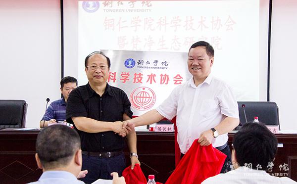 6bat365在线中国登录入口科学技术协会揭牌仪式.jpg