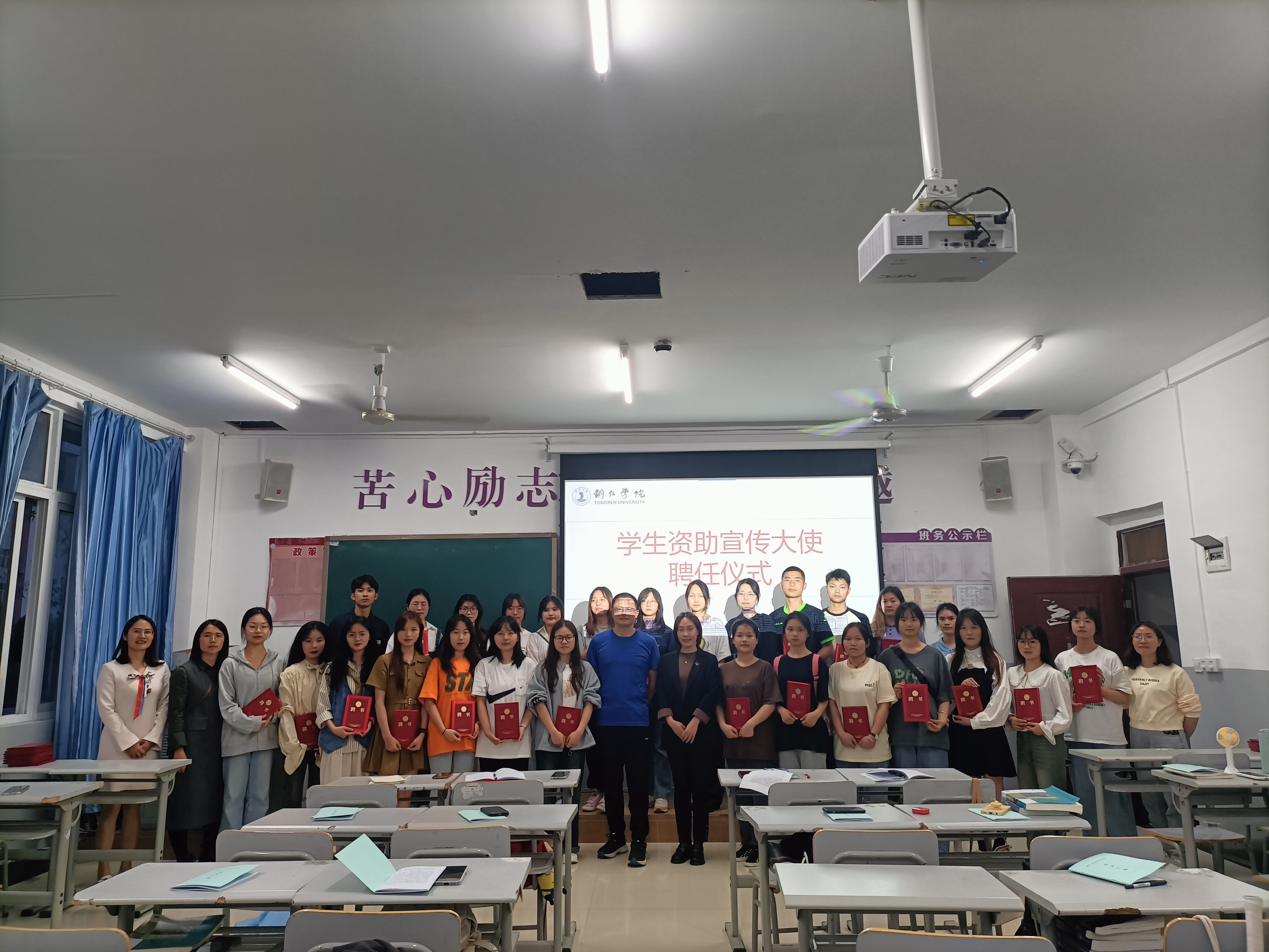 bat365官网举行第二届“学生资助宣...