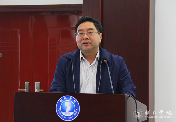 bat365官网召开总结表彰会庆祝教育学列为贵州省区域内一流建设培育学科