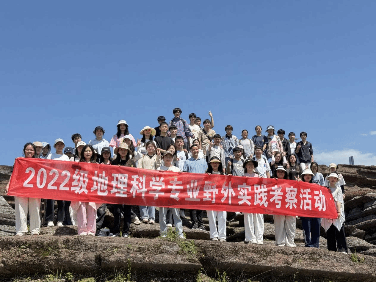bat365在线中国登录入口经济管理学院22级地理科学班铜...