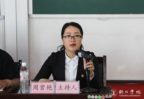 bat365官网召开纪念建团95周年暨“五四”运动98周年表彰大会