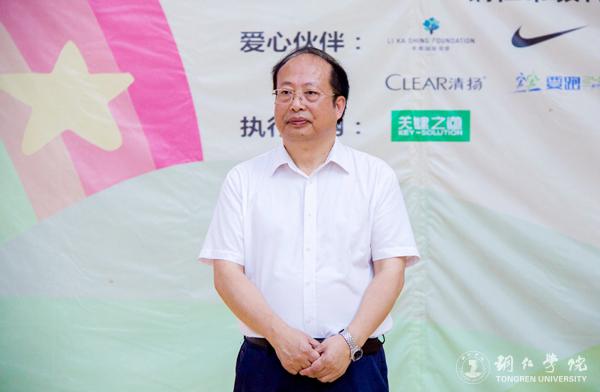 6、bat365在线中国登录入口校长侯长林出席开幕式.JPG