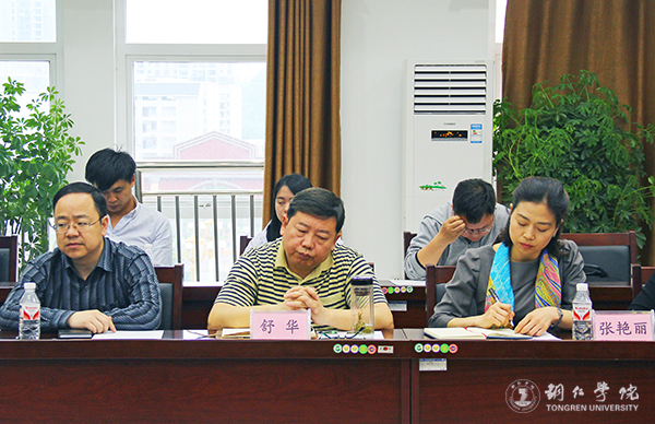 铜仁市2017年医教研协同发展座谈会在bat365官网召开