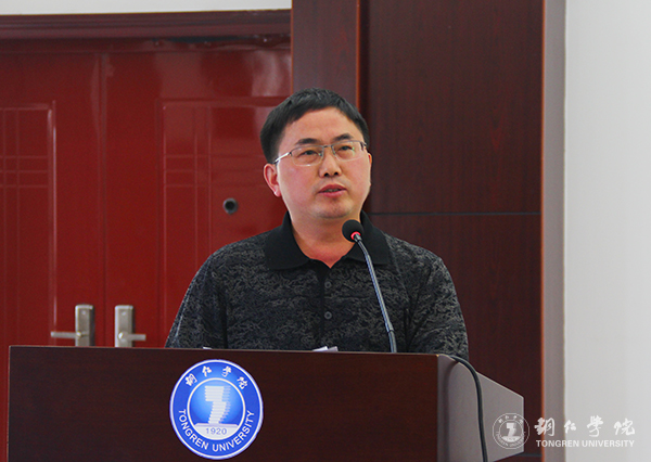 bat365官网召开总结表彰会庆祝教育学列为贵州省区域内一流建设培育学科