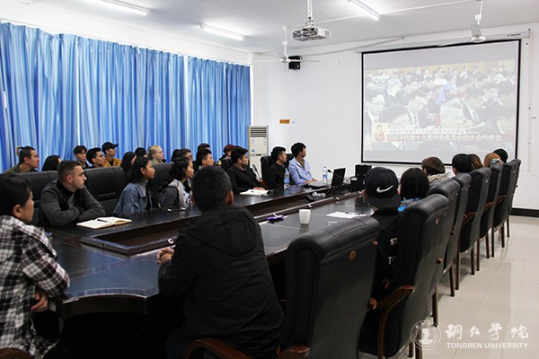 17bat365官网留学生集中收看十九大开幕会直播.jpg