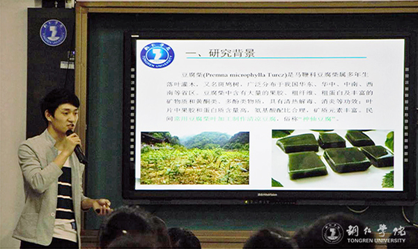 bat365官网举行“挑战杯”课外科技学术作品评审决赛