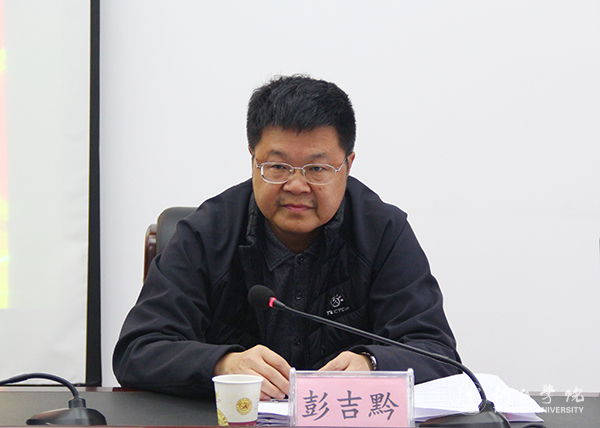 bat365官网党委理论学习中心组专题学习省第十二次党代会精神