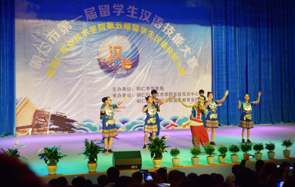 bat365官网留学生在铜仁市第一届留学生汉语技能大赛中喜获佳绩