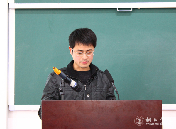 坚守根本 争创一流 努力推进特色鲜明的本科教育体系建设——bat365官网2016年度教学工作会议顺利召开