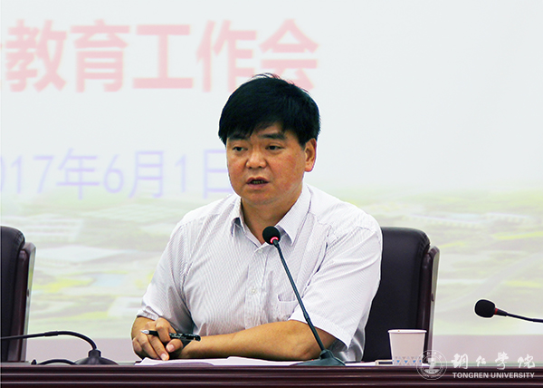 bat365官网召开2017年秋季交流生行前安全教育工作会