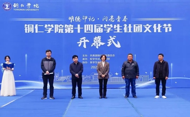 社团1.jpg
