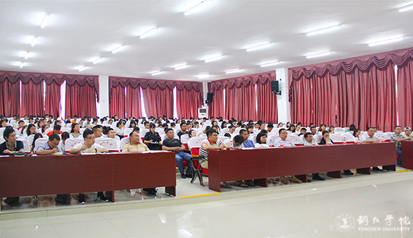 如何读书和做学问——著名教育学家、管理学家张楚廷教授为bat365官网师生作专题讲座