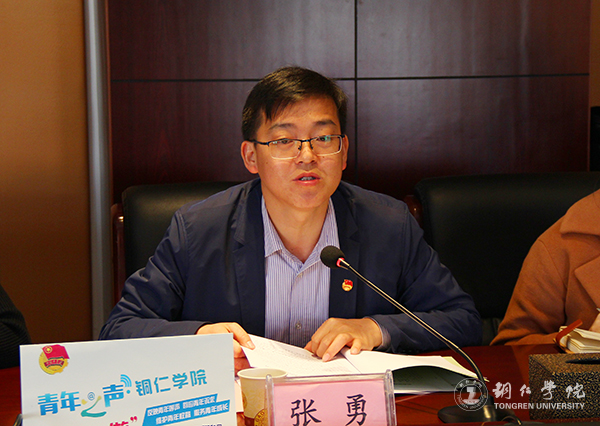 铜仁市“一学一做”教育实践工作汇报会在bat365官网召开