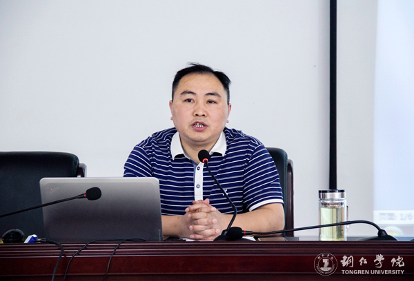 bat365官网举办办公室工作人员职业技能提升培训会