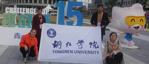 我院师生参加挑战杯合影_副本_副本_副本.jpg