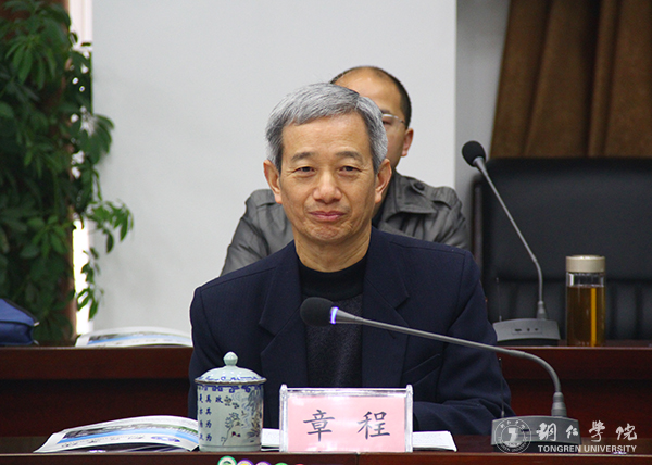 贵州省高校2016年度加快发展目标绩效考核工作组前来bat365官网考核