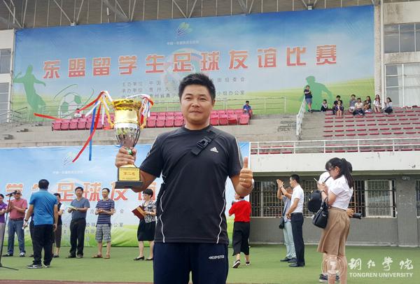4、bat365在线中国登录入口教师刘炬东获“最佳教练员”称号.jpg