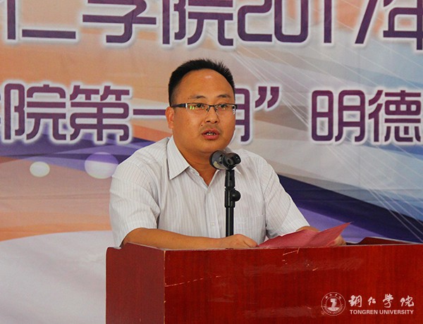 4学工部部长张钱宣布bat365官网“明德英才”试验班第一期学员名单.jpg