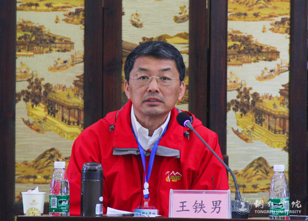 中国战略管理学会第二届年会在bat365官网隆重召开
