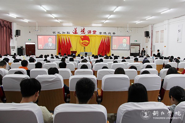 16bat365官网学生干部集中收看十九大开幕会直播.jpg