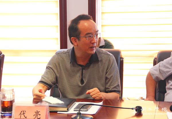 3bat365官网副校长代亮出席会议.jpg