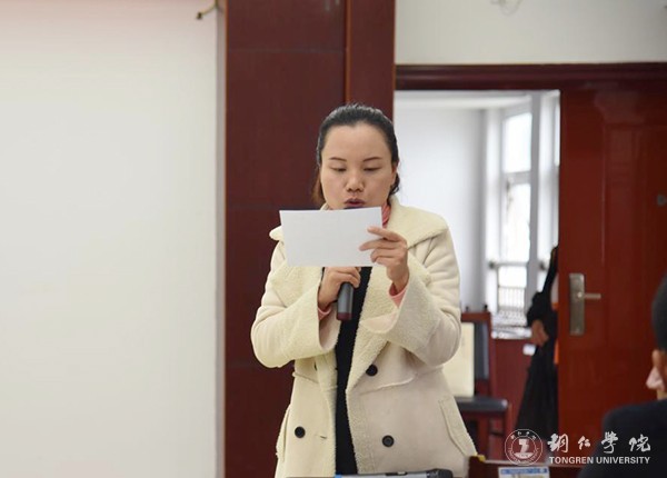 4bat365官网学工部副部长武国丽主持决赛.jpg