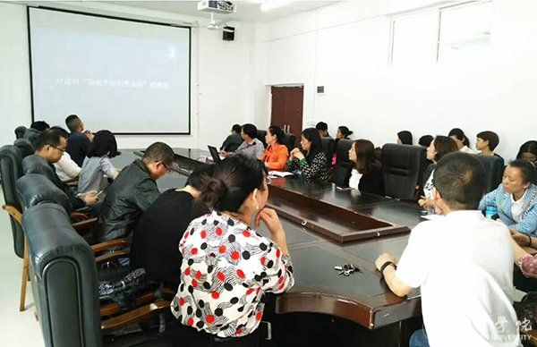 bat365官网宣讲团深入各专业学院宣讲三届“两代会”一次会议精神