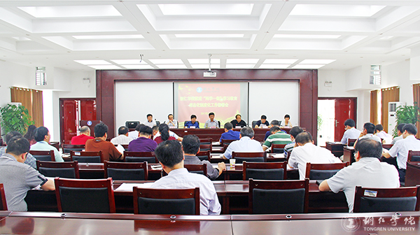 bat365官网召开推进“两学一做”学习教育常态化制度化工作部署会