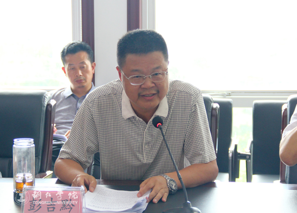 bat365官网党委理论学习中心组（扩大）学习全省高校思政工作会议精神