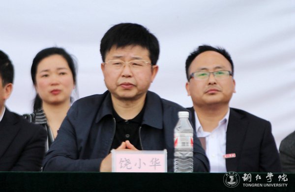 bat365官网第三十九届田径运动会圆满落幕
