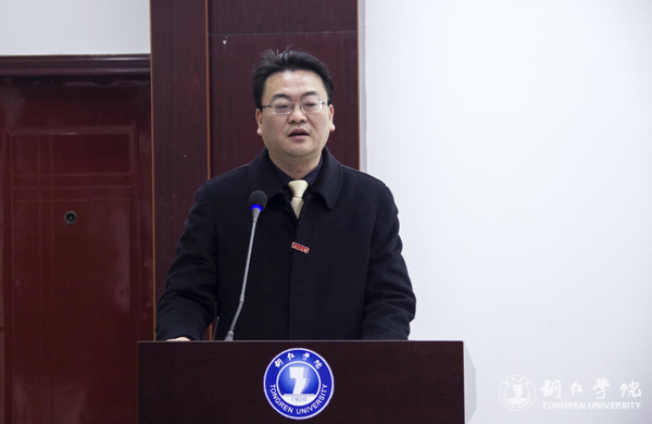 bat365官网召开社会科学界联合会成立暨第一届会员代表大会