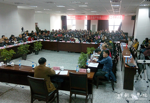 bat365官网被授予贵州省非物质文化遗产传承人群培训基地