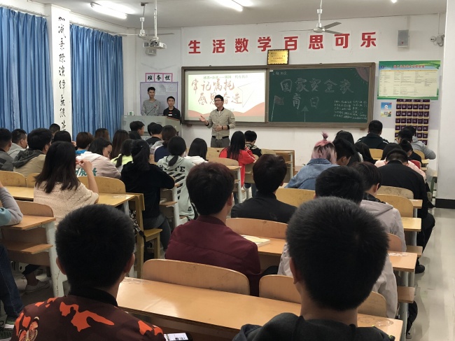 国家安全日主题班会活动004.jpg