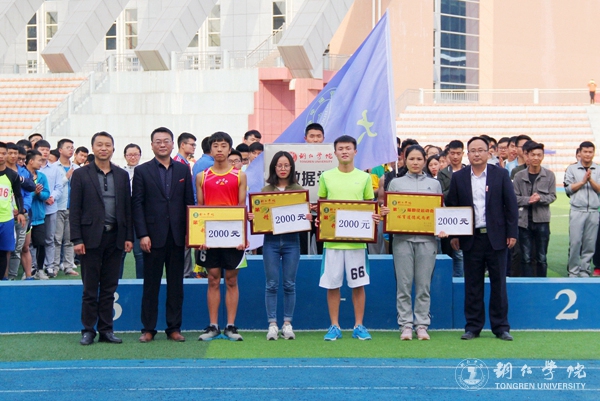 bat365官网第三十九届田径运动会圆满落幕