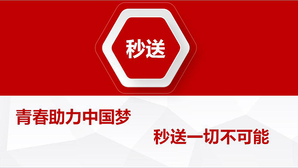 bat365官网举行第七届全国大学生电子商务“创新、创意及创业”挑战赛校内选拔赛