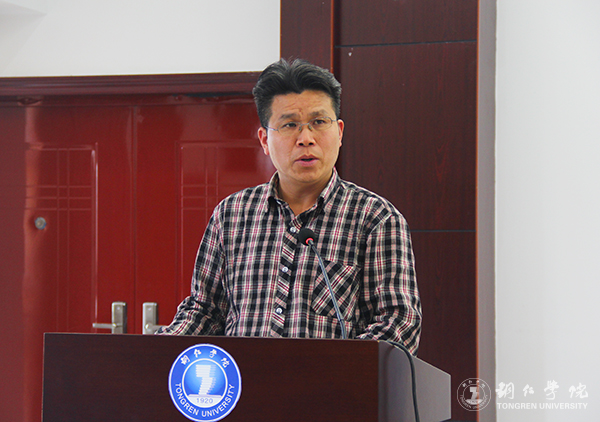 bat365官网召开总结表彰会庆祝教育学列为贵州省区域内一流建设培育学科