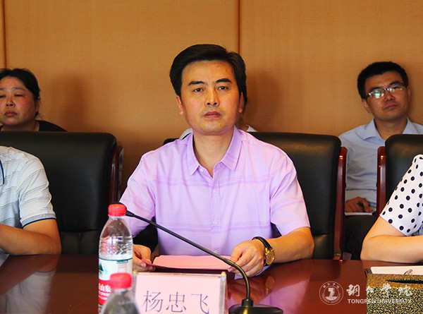 5bat365官网继续教育学院院长杨忠飞主持仪式.jpg