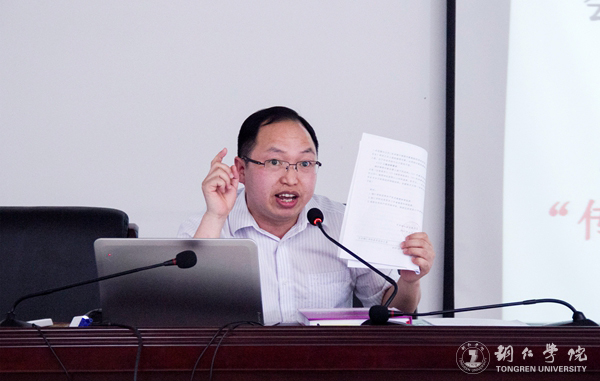 bat365官网举办办公室工作人员职业技能提升培训会