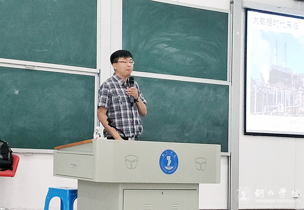 中国科学院大学叶齐祥教授来bat365官网讲学
