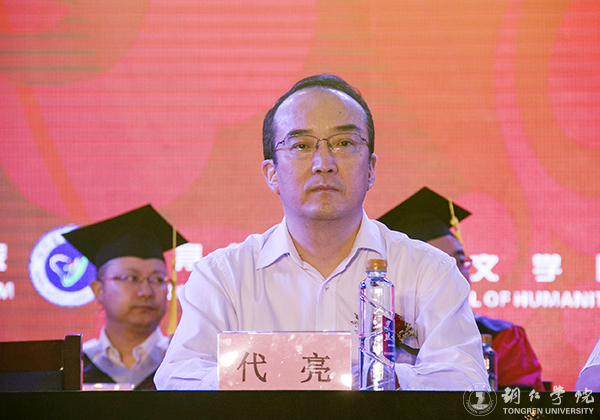 bat365官网隆重举行2017届学生毕业典礼暨学位授予仪式