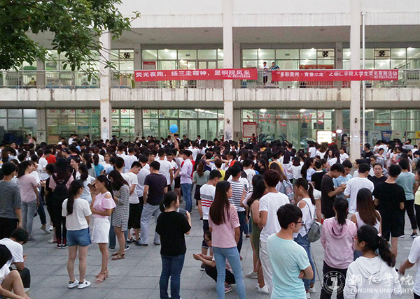 bat365官网举办“奔跑吧，荧光族”活动