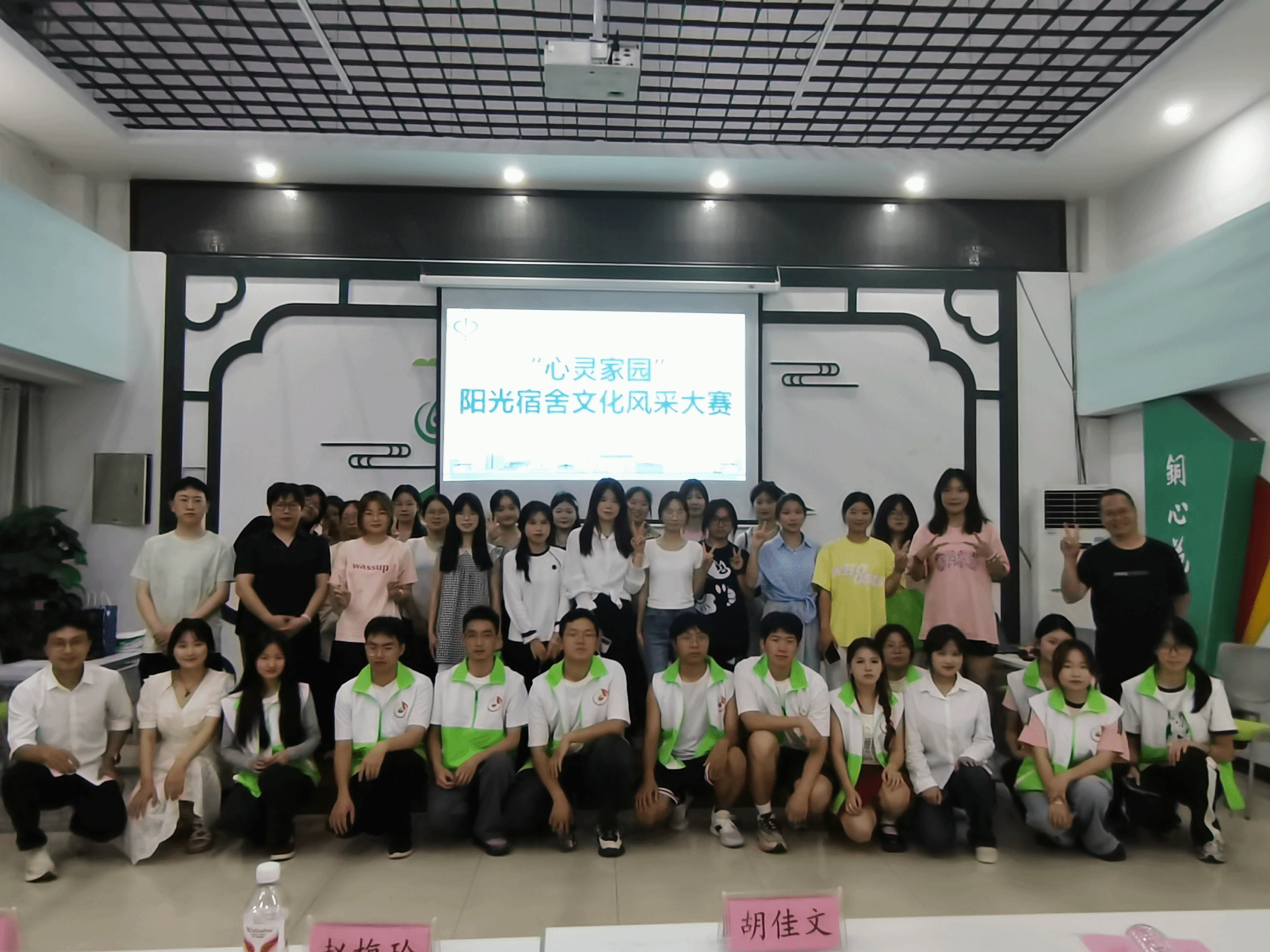 bat365官网阳光宿舍文化风采...