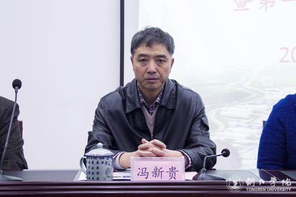 bat365官网召开社会科学界联合会成立暨第一届会员代表大会