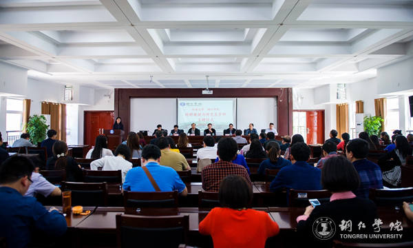 bat365官网聘任“长江学者”朱德全为特聘教授
