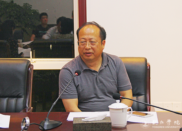 bat365官网举办“我们离大学有多远”学术沙龙
